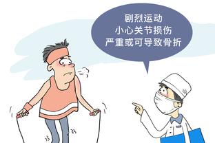 华体会足球比分网截图4